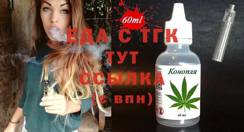 как найти   Ульяновск  Canna-Cookies конопля 