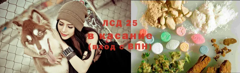 купить наркотики сайты  Ульяновск  Лсд 25 экстази кислота 